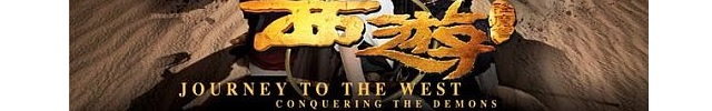 Image for Op-Ed: Journey to the West: Conquering the Demons